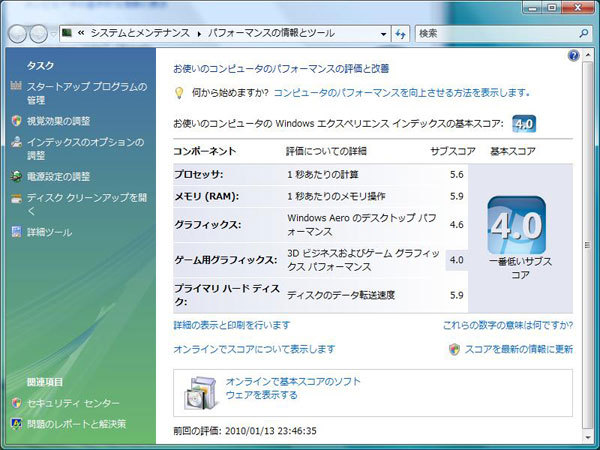 100113-amd-score.jpg