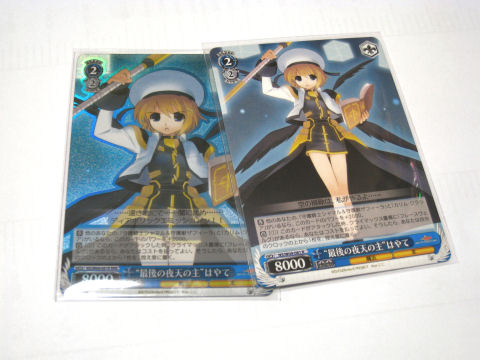 081130_hayate.jpg