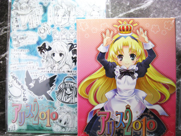 091219_alice.jpg