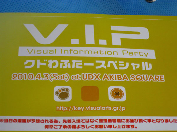 100324_kudo.jpg
