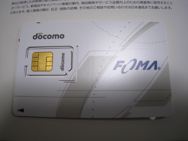 101003_bmobile.jpg