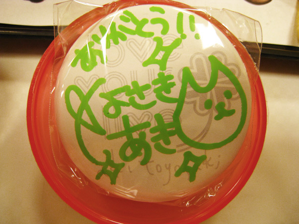 110604_aki.jpg