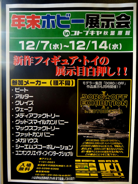 DSC01128.jpg