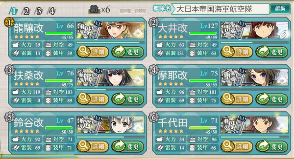 E1hensei.jpg