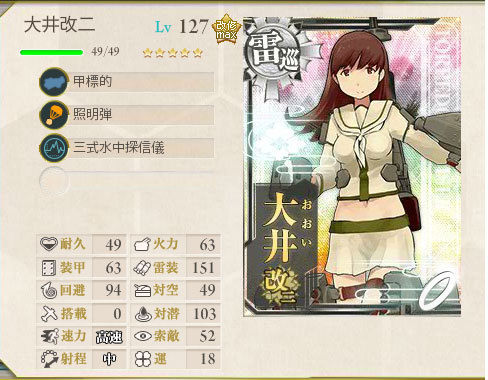 E1hensei2.jpg