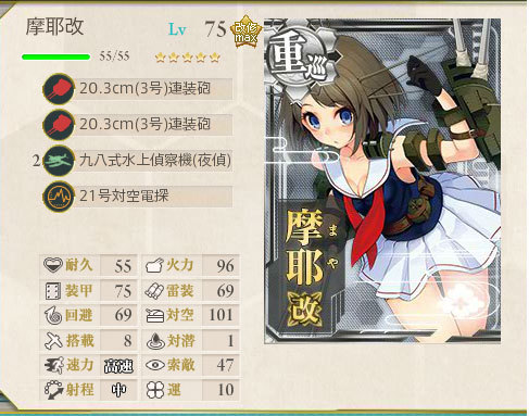 E1hensei4.jpg