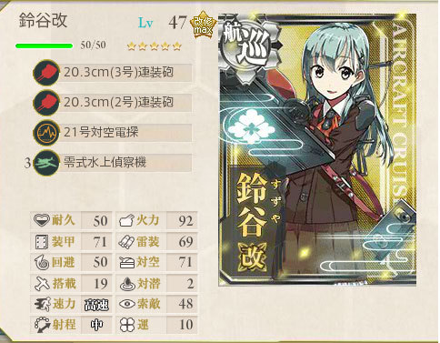 E1hensei5.jpg