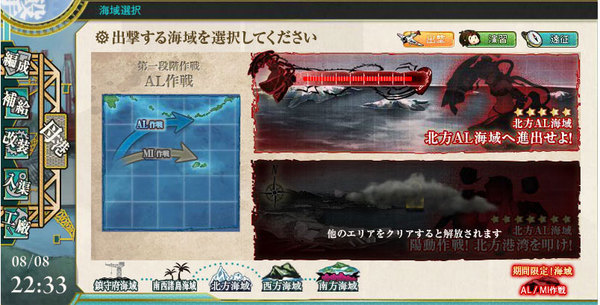 E1kaiiki.jpg