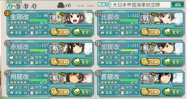 E5hensei-1.jpg