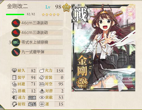 E5hensei1.jpg