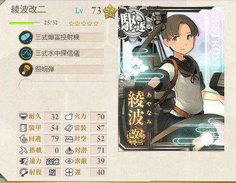 E5hensei12.jpg