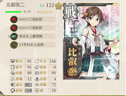 E5hensei2.jpg
