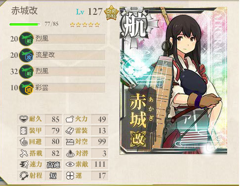 E5hensei3.jpg