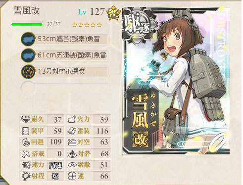 E5hensei7.jpg
