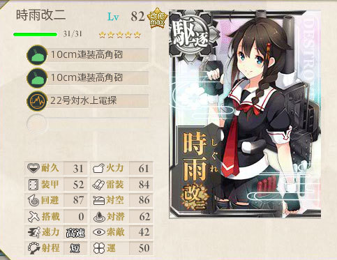 E5hensei8.jpg