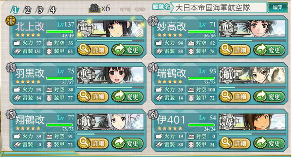 E6henseikezuri1.jpg