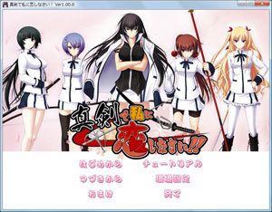 majikoi.jpg