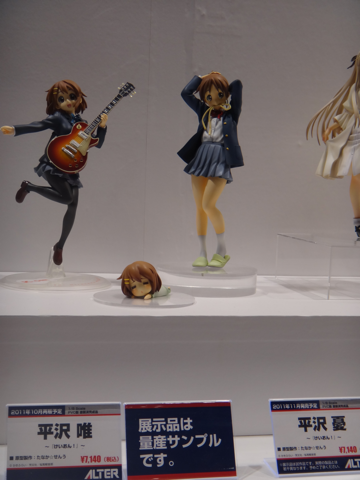 image-20110724112635.png